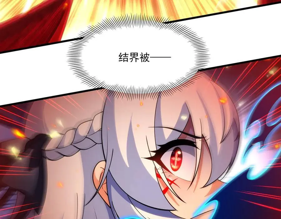 第139话 女神的真相158
