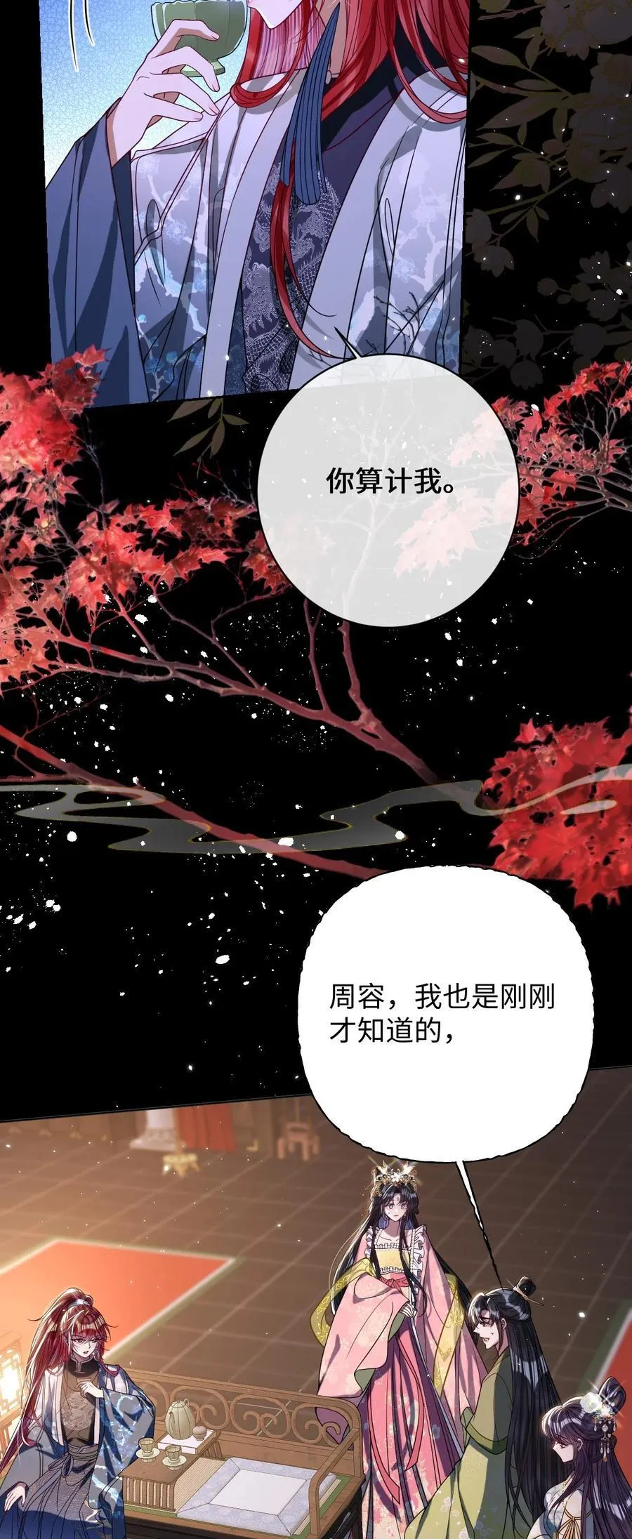 035 抓不住吗7