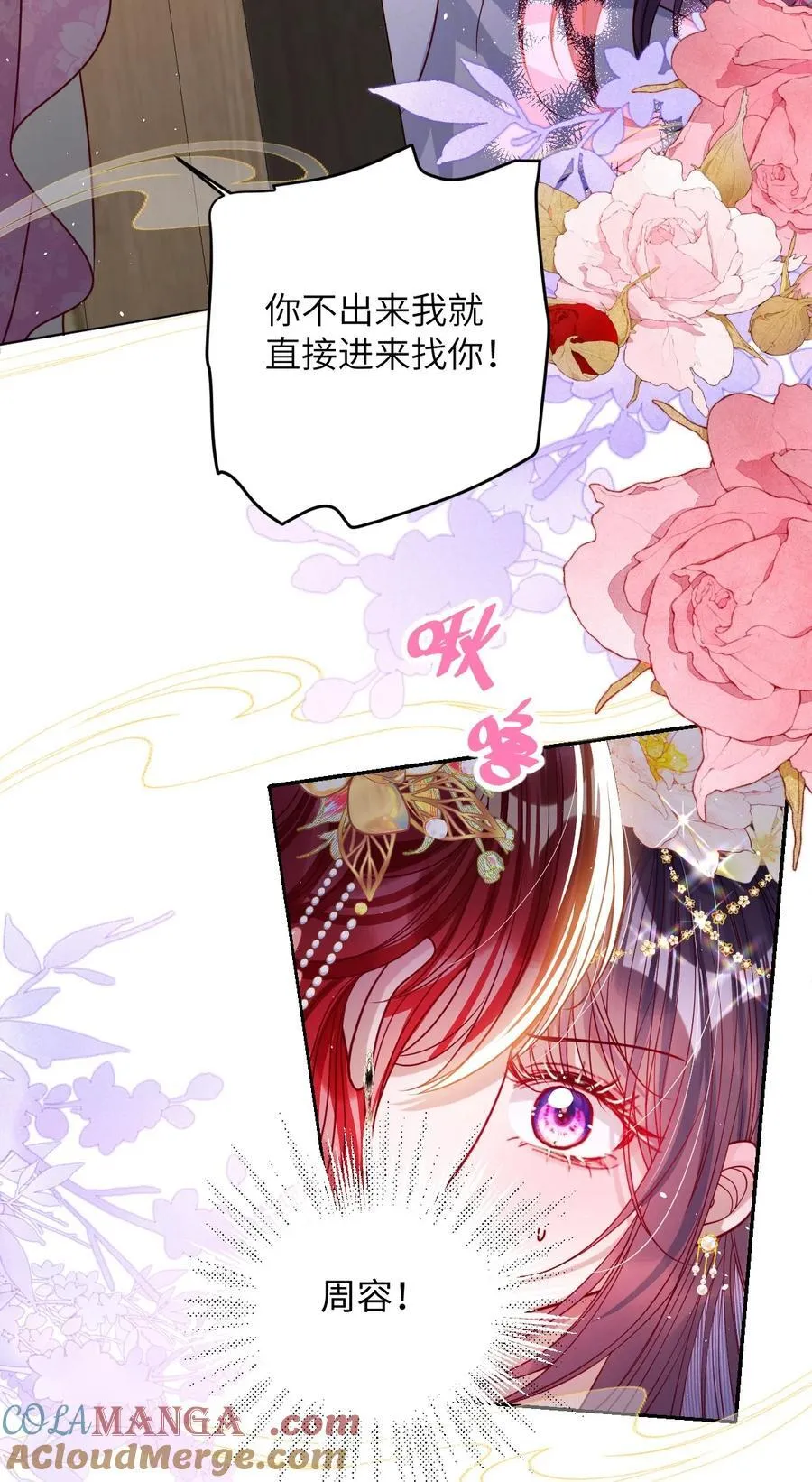 032 危机逼近？2