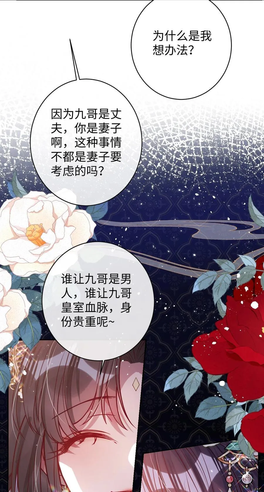 034 如人饮水，冷暖自知17