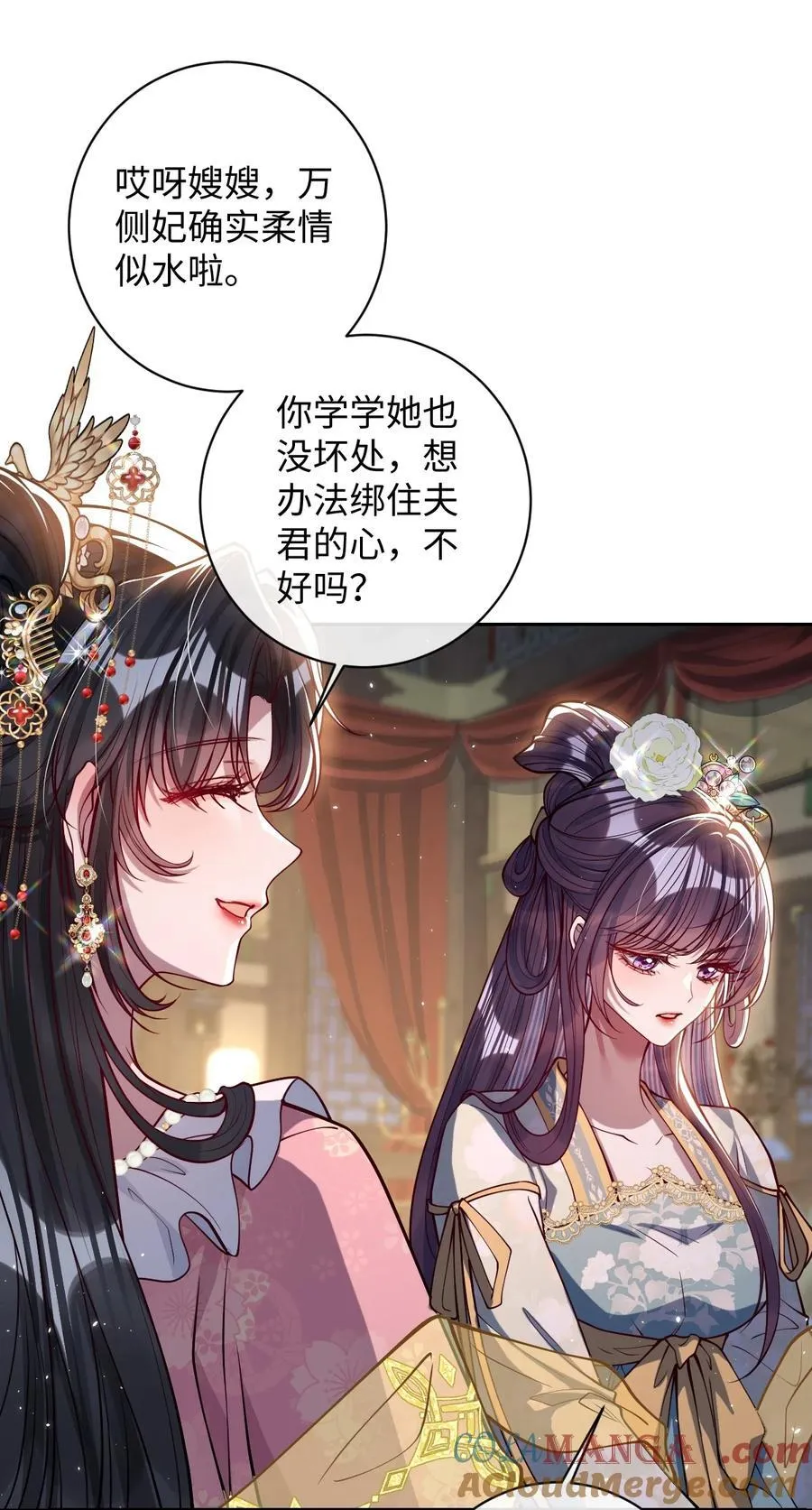 034 如人饮水，冷暖自知16