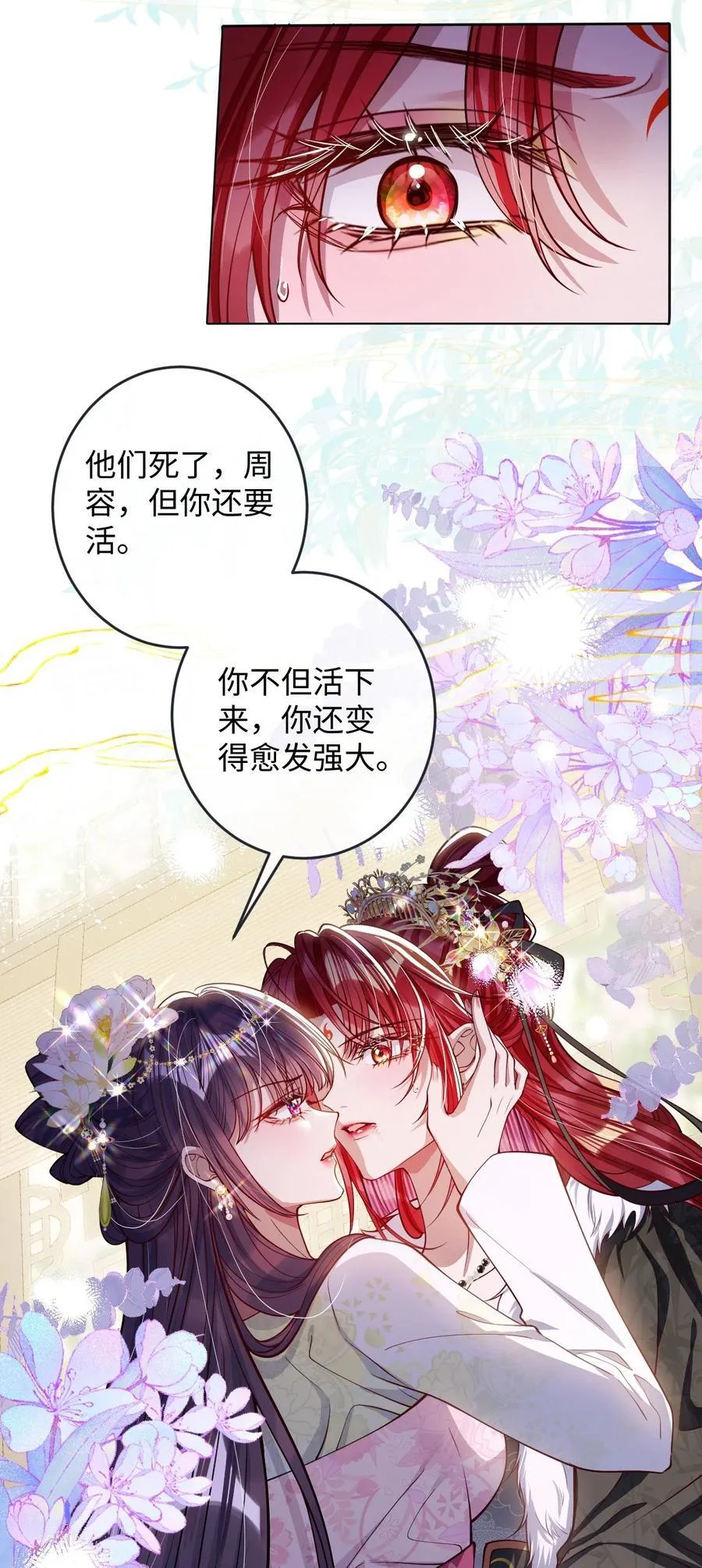 030 我护住你21