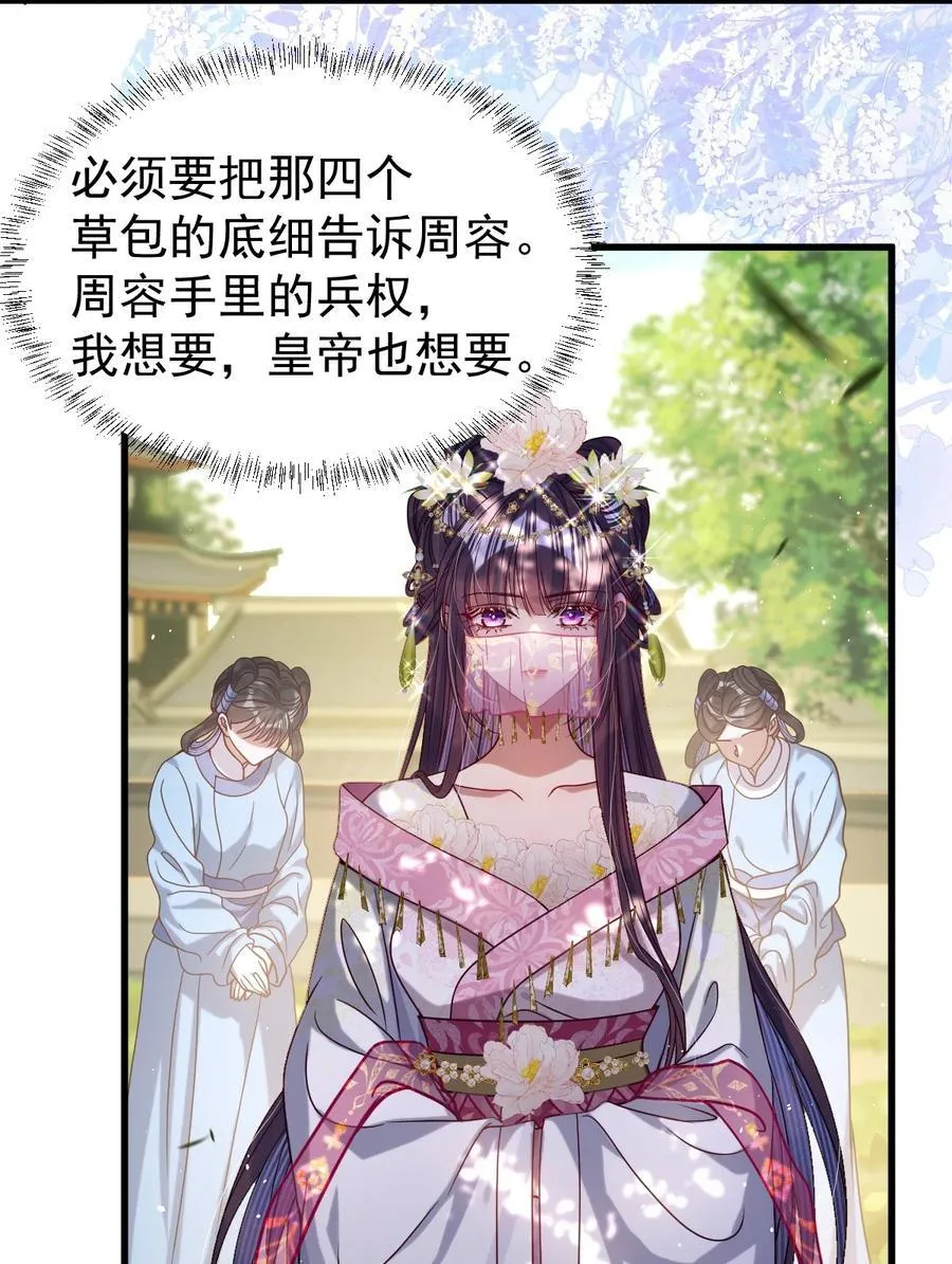 025 有诈7