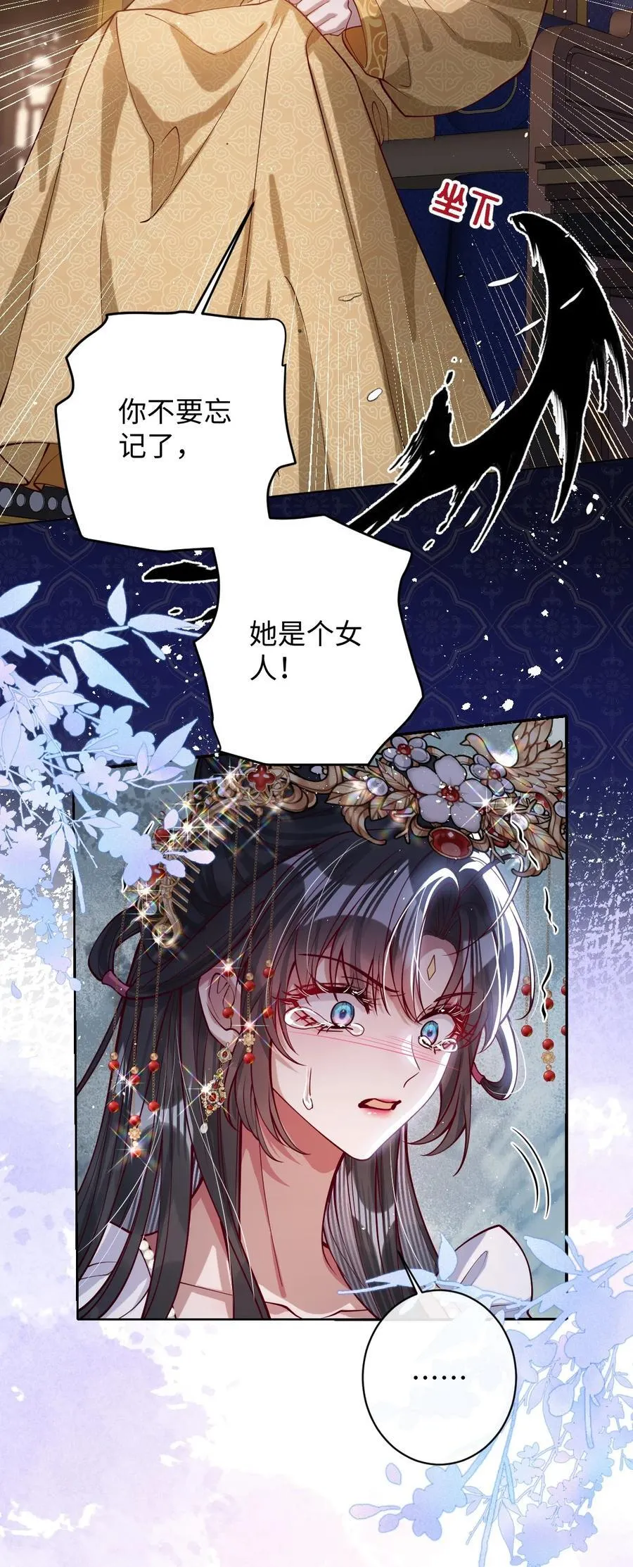 032 危机逼近？23