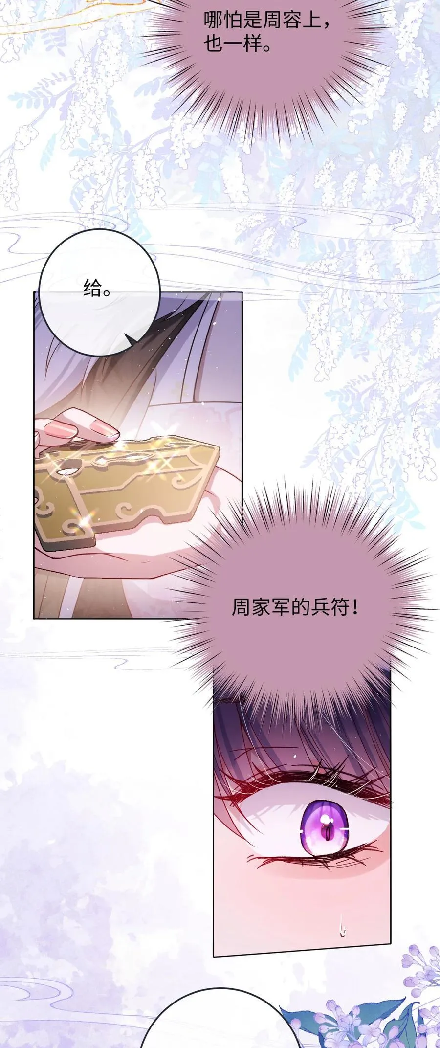 029 词不达意25