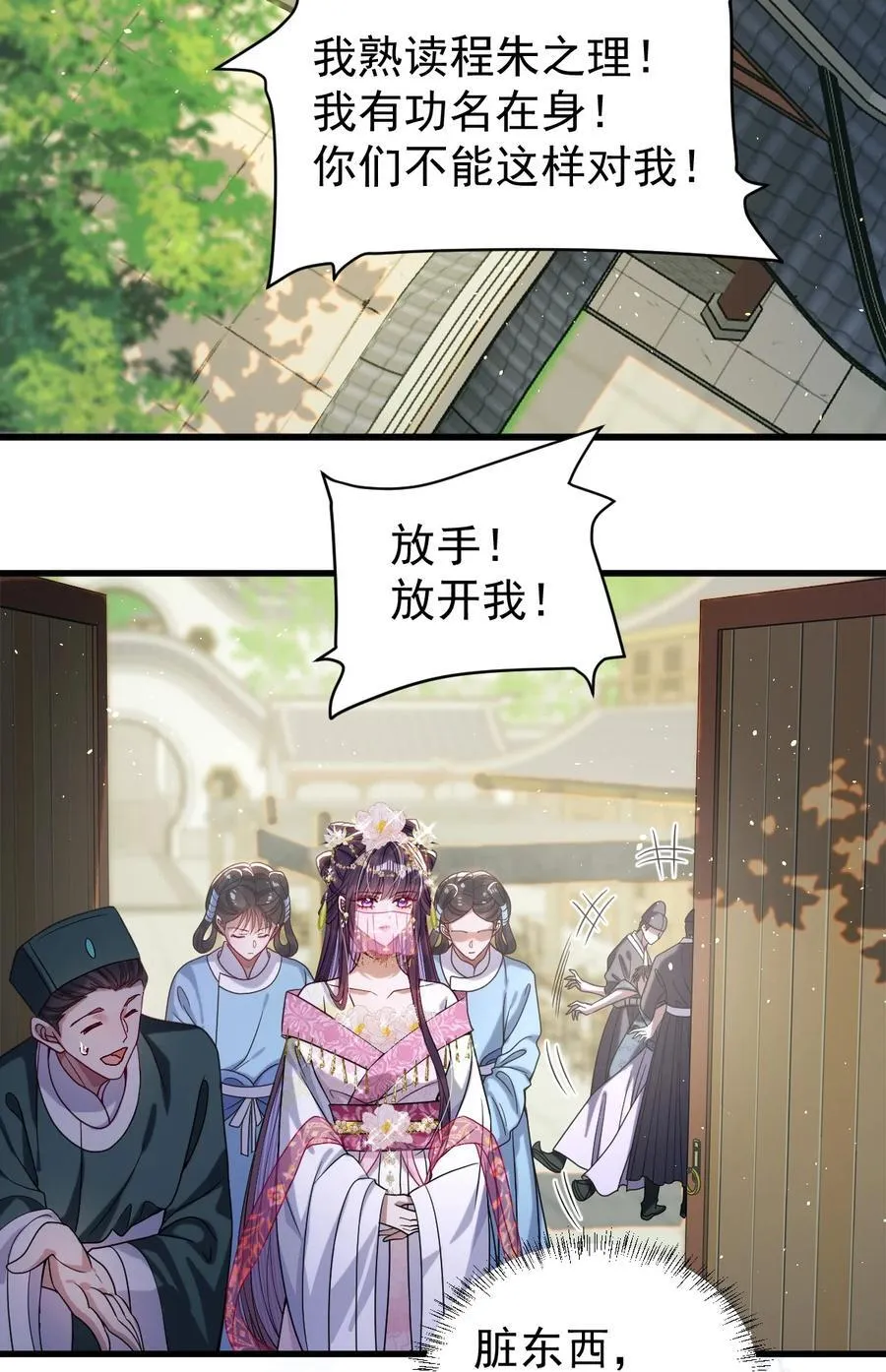 025 有诈5