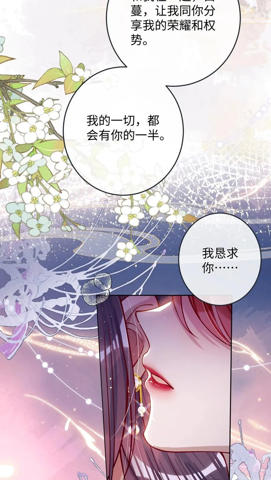 030 我护住你5