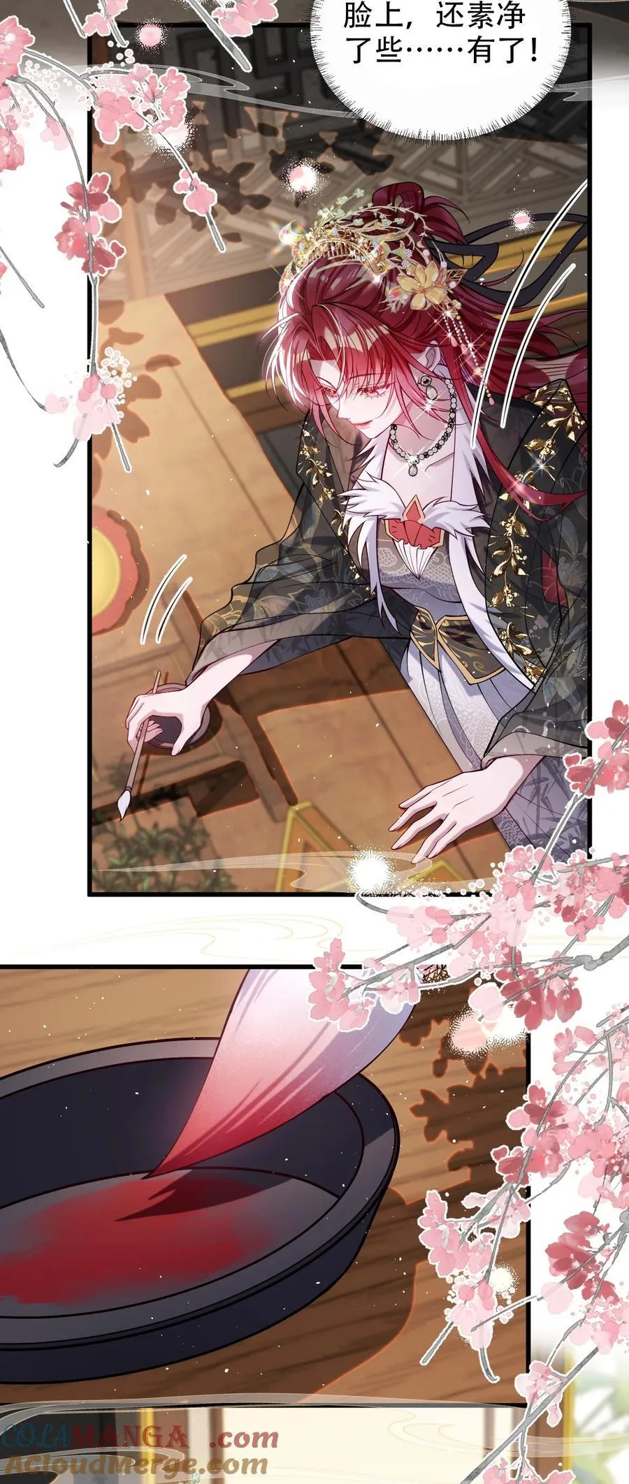 026 只愿君心似我心6