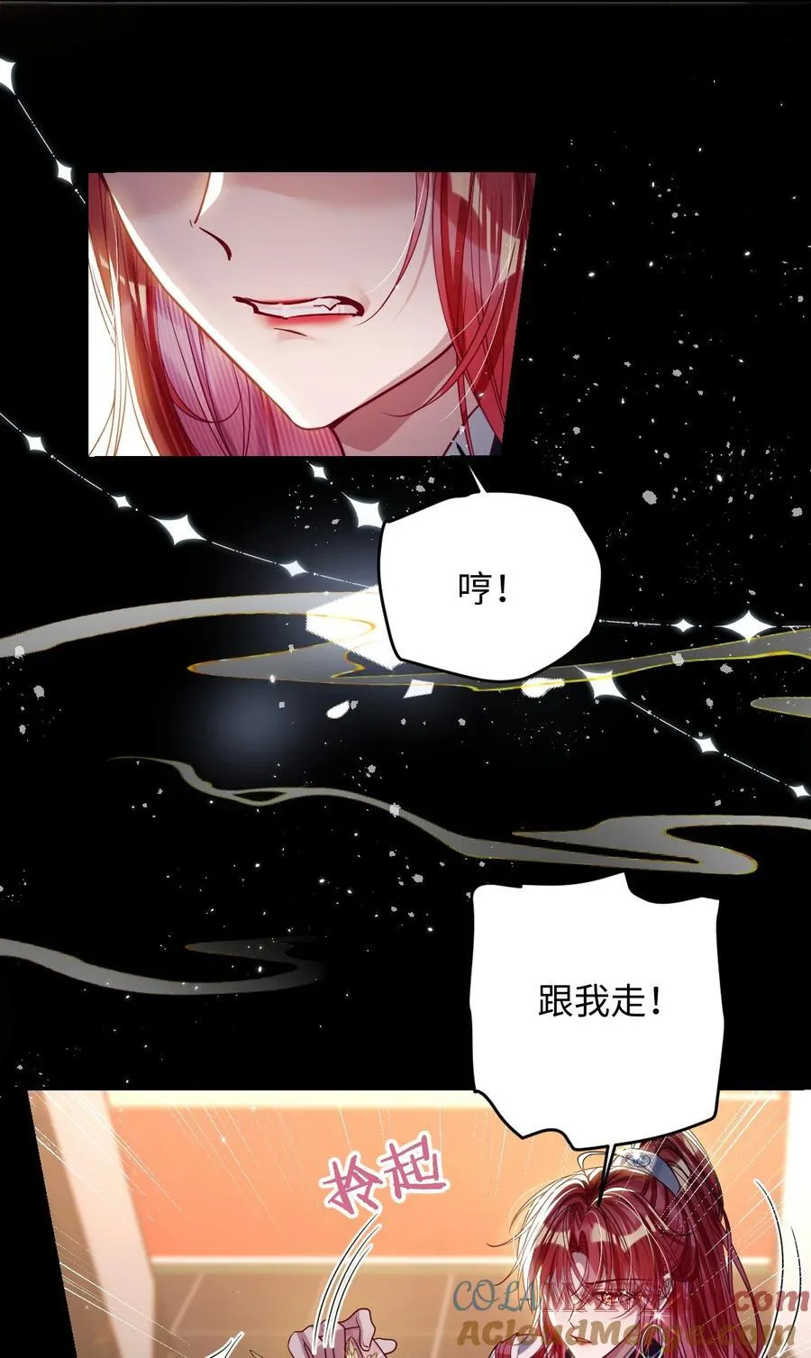 035 抓不住吗32