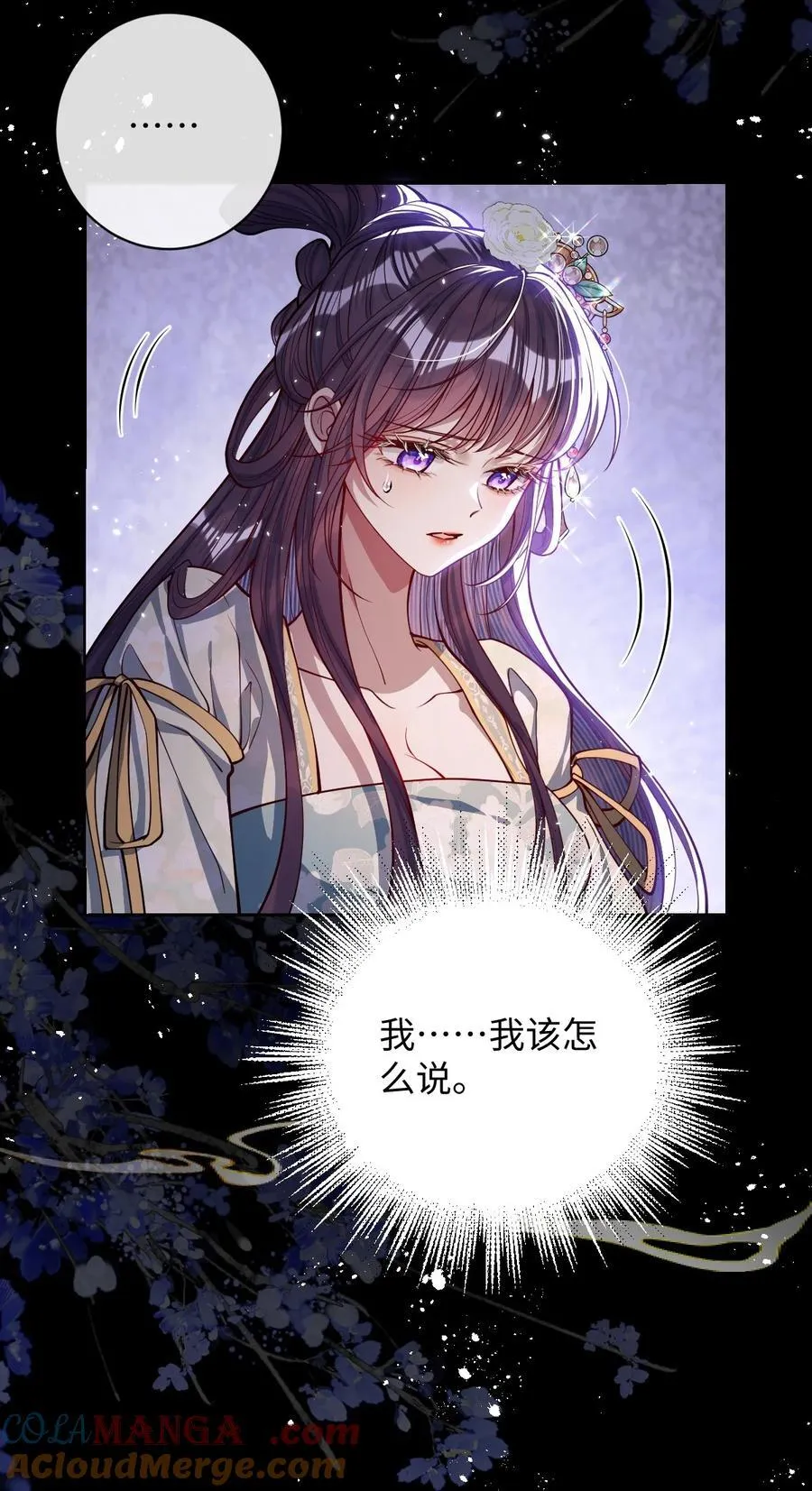 035 抓不住吗16