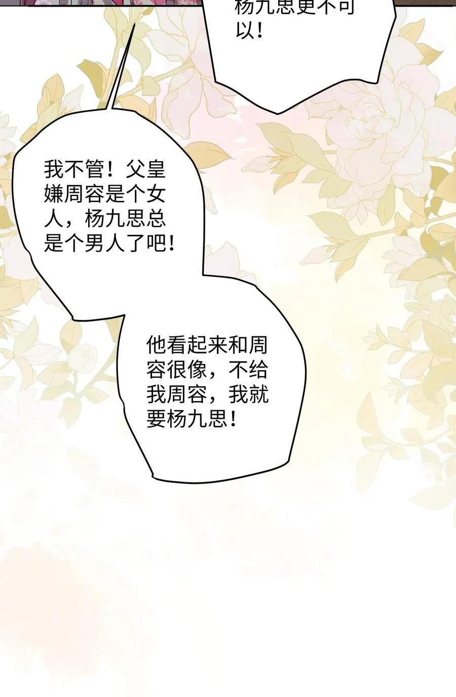 032 危机逼近？25