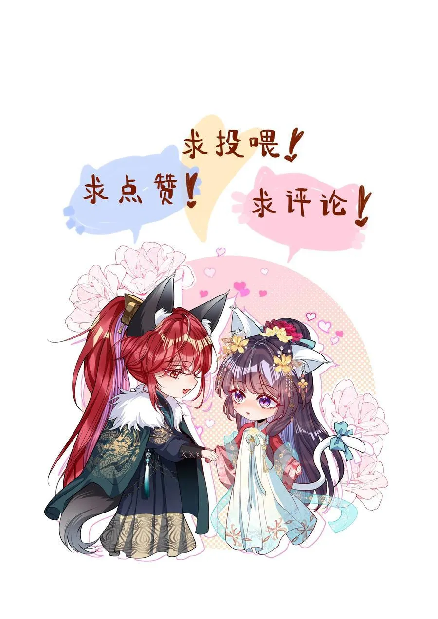 032 危机逼近？31