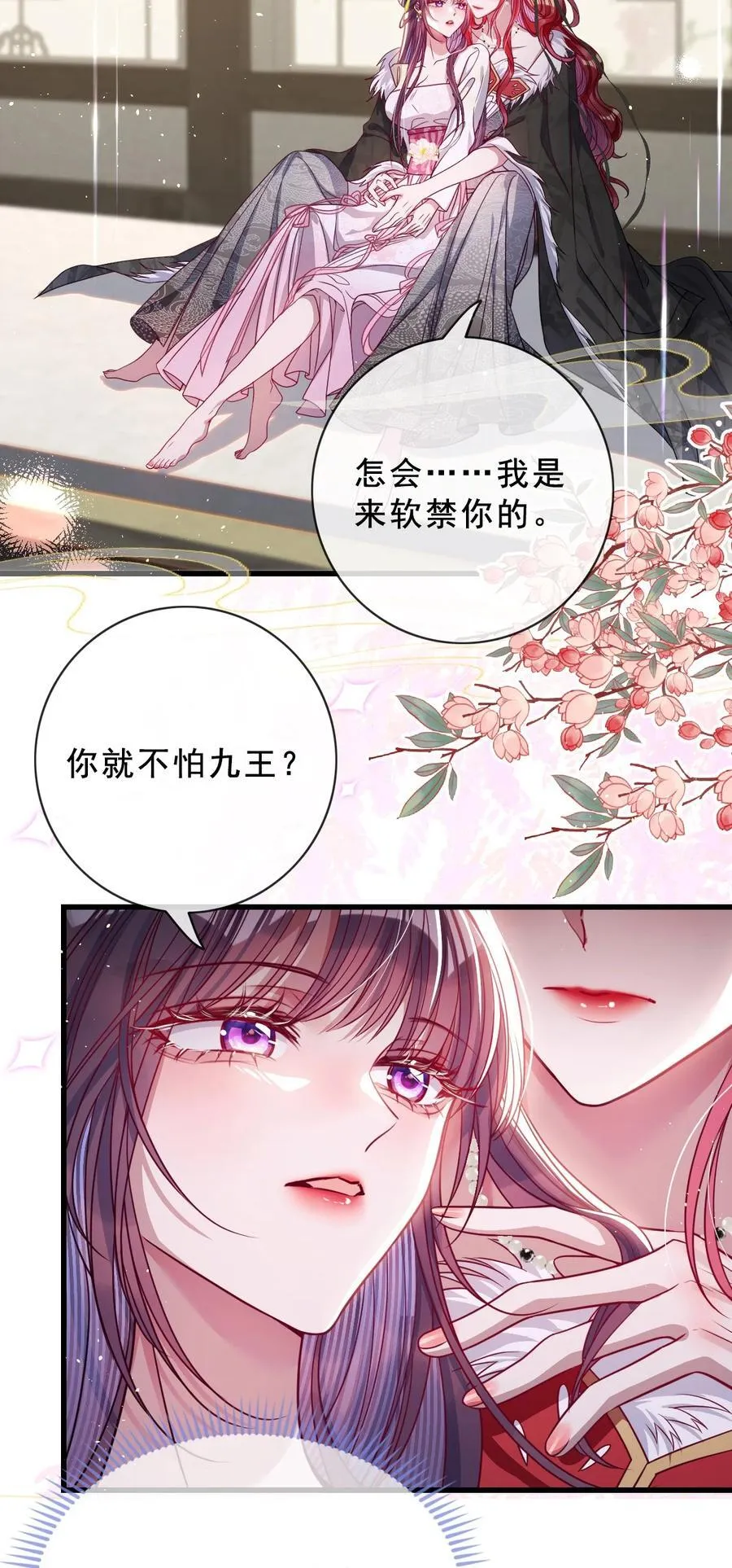 028 交心21