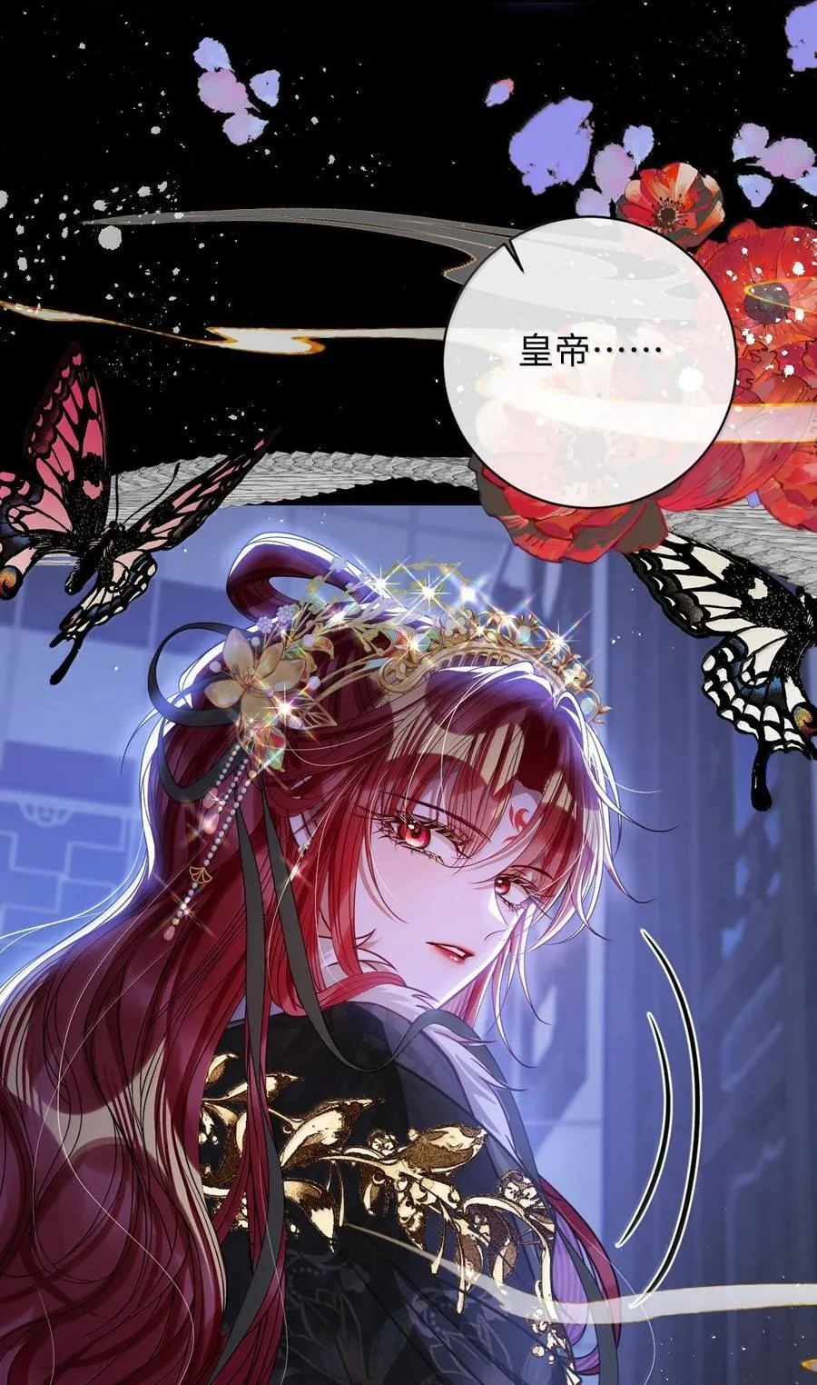 033 时机成熟17