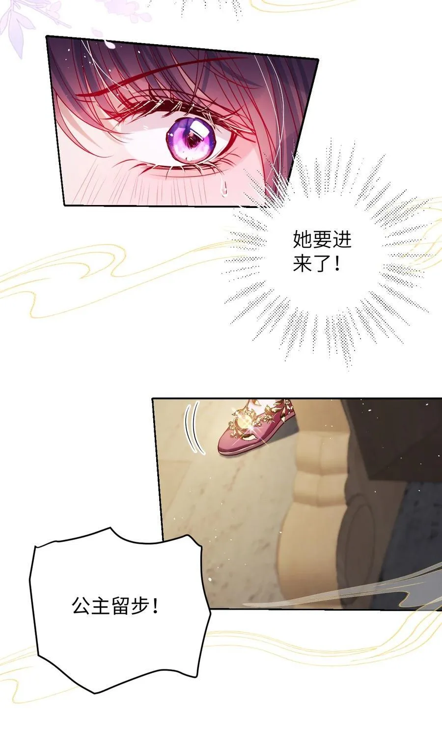 032 危机逼近？3