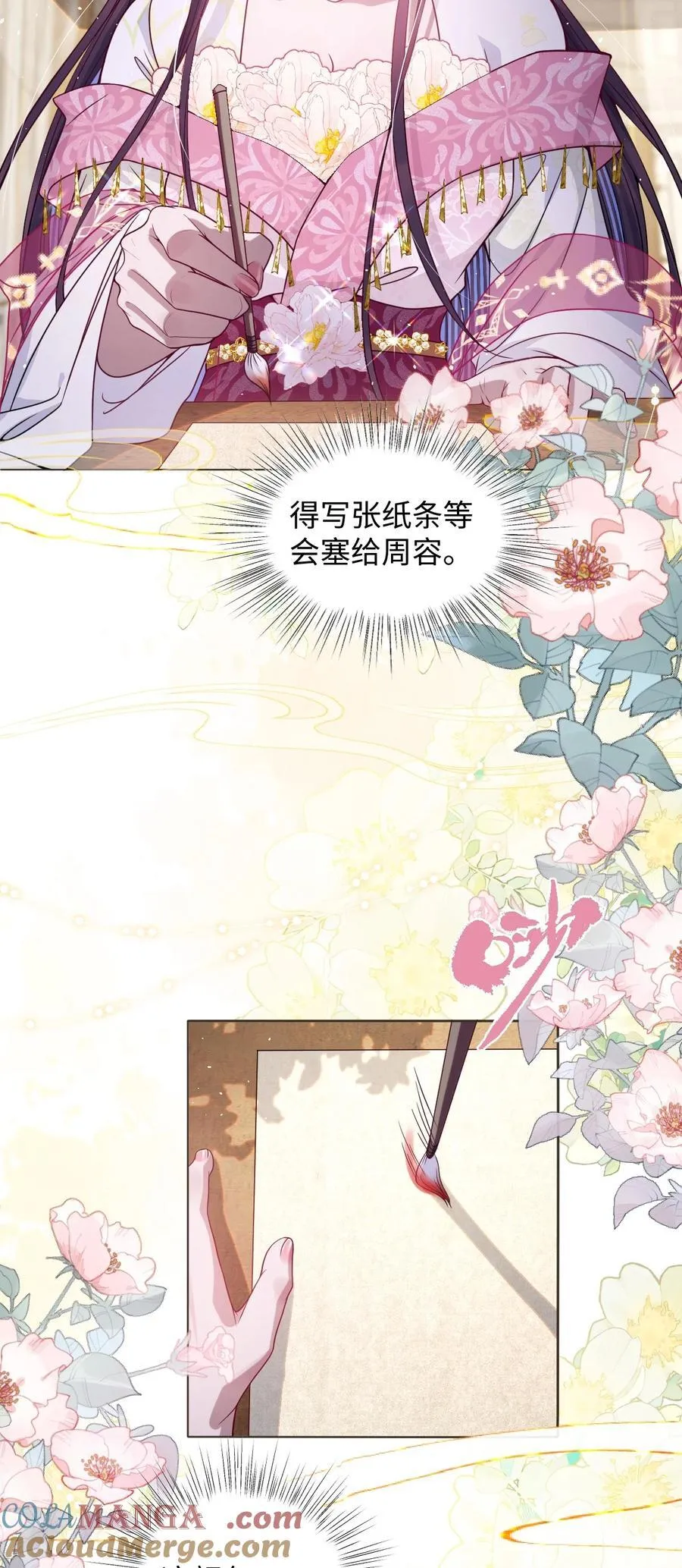 026 只愿君心似我心24