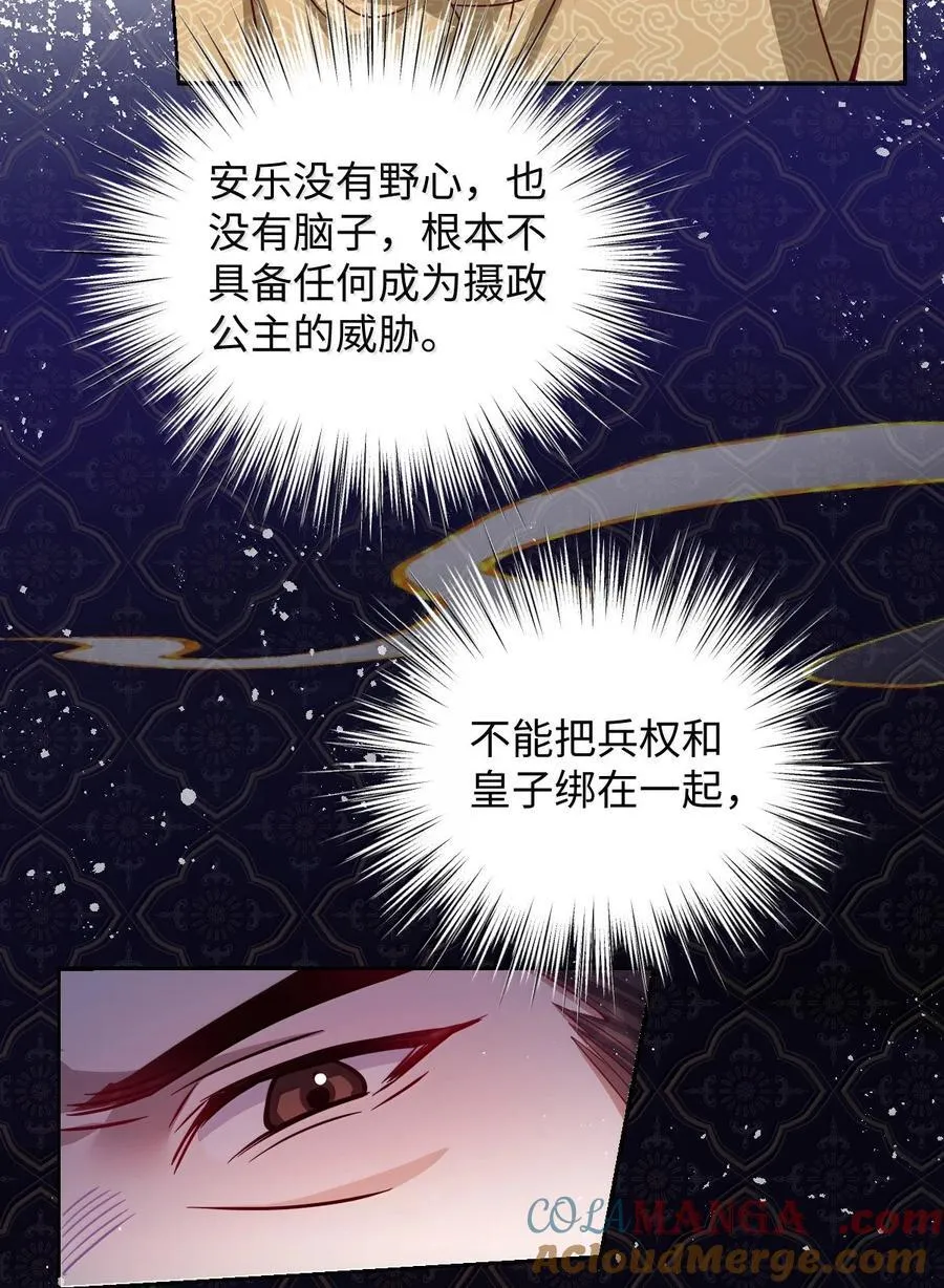 033 时机成熟4