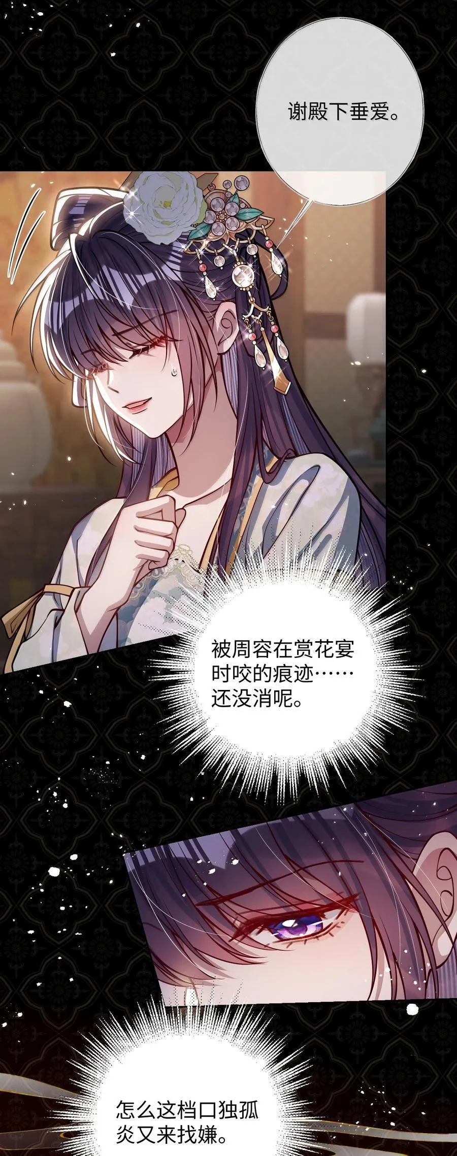 033 时机成熟27