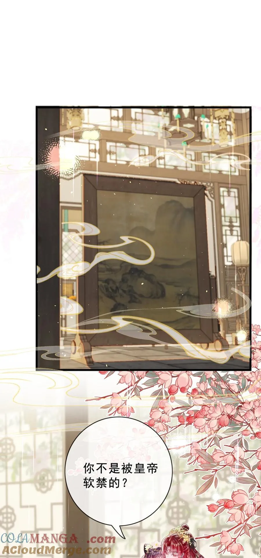 028 交心20