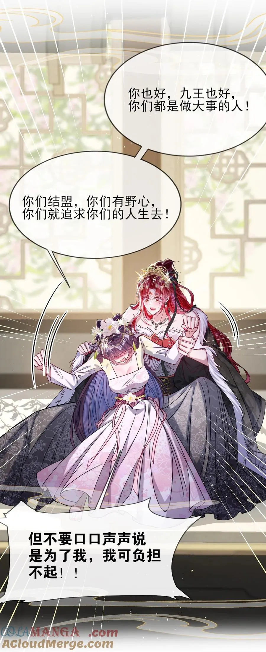 029 词不达意10
