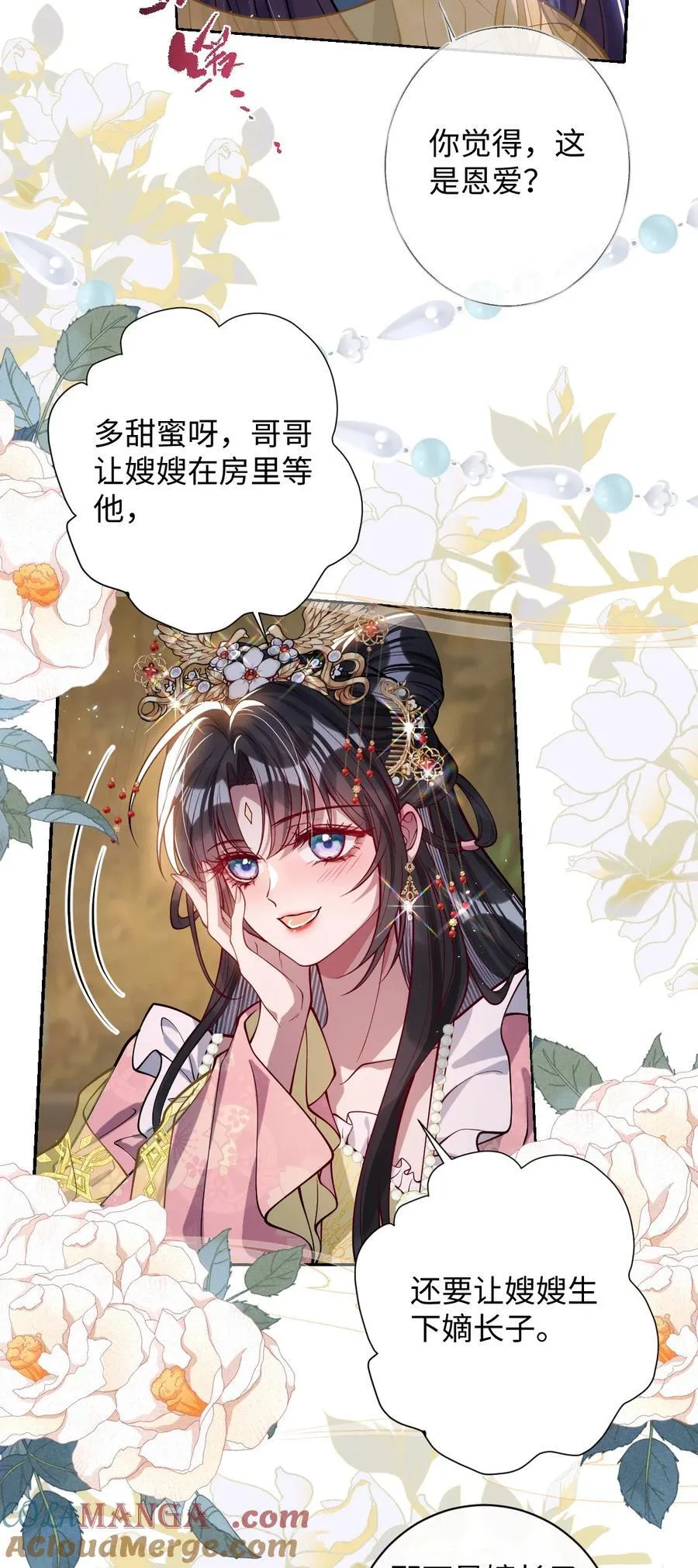 034 如人饮水，冷暖自知14