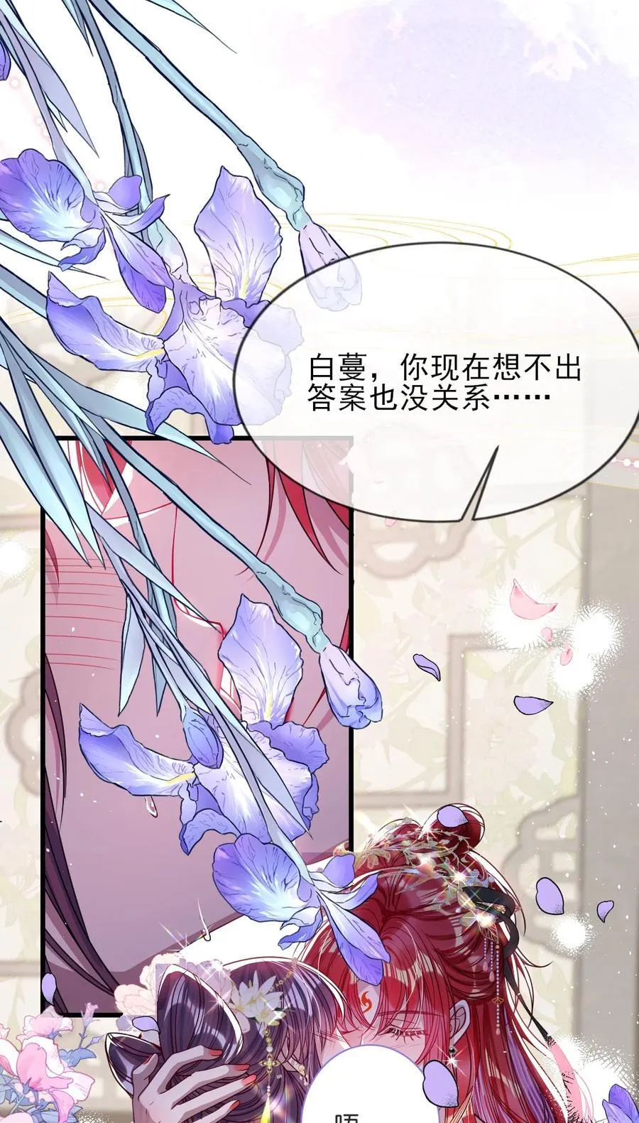027 因你爱我13