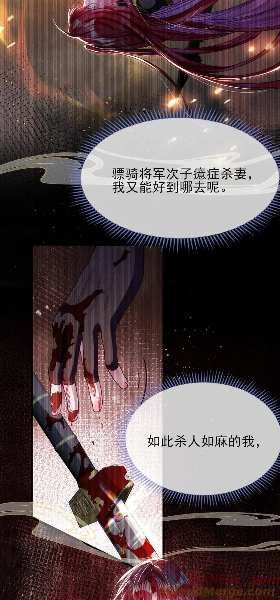029 词不达意4