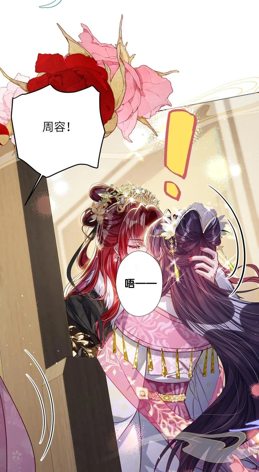 032 危机逼近？1