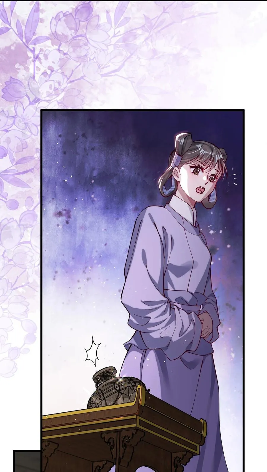 025 有诈23