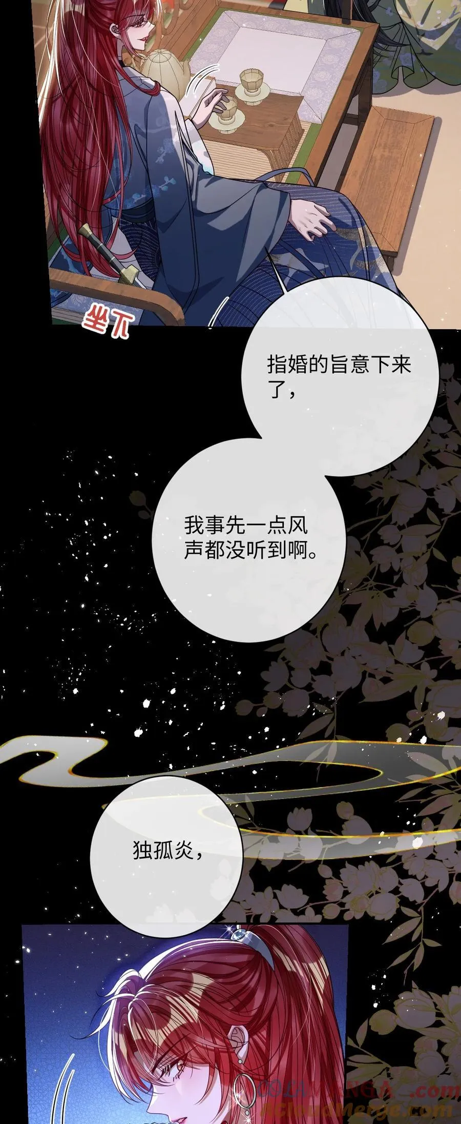 035 抓不住吗6