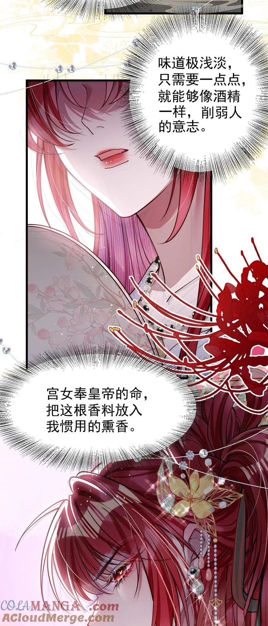 025 有诈28