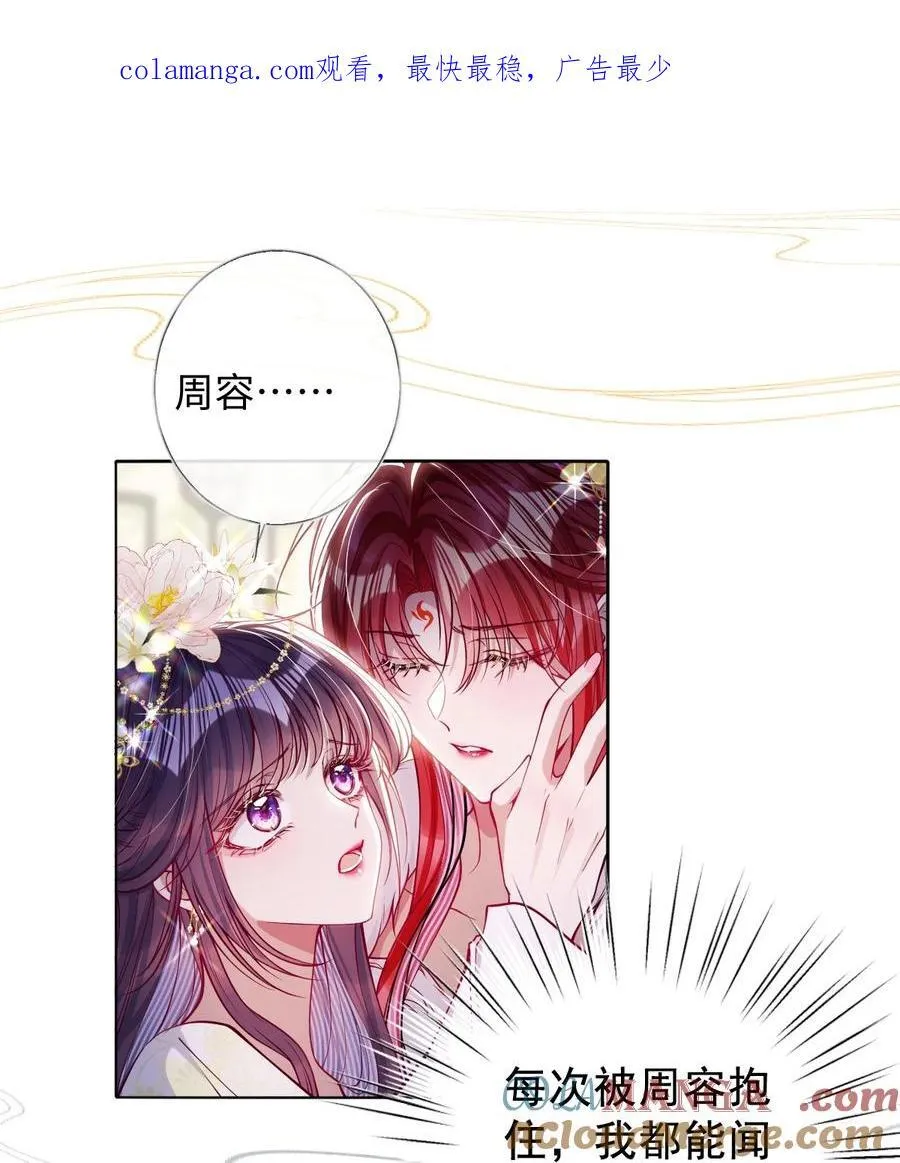 031 暗通款曲？0