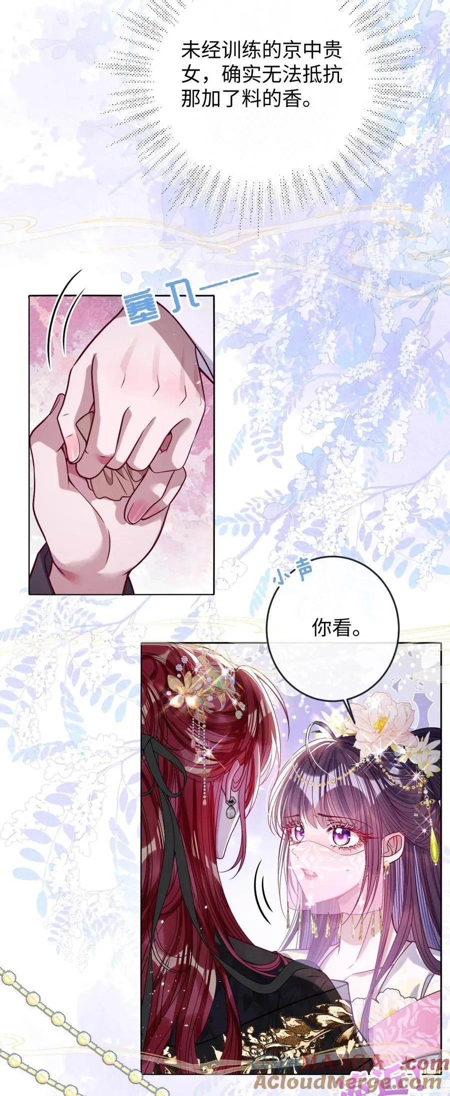 027 因你爱我8