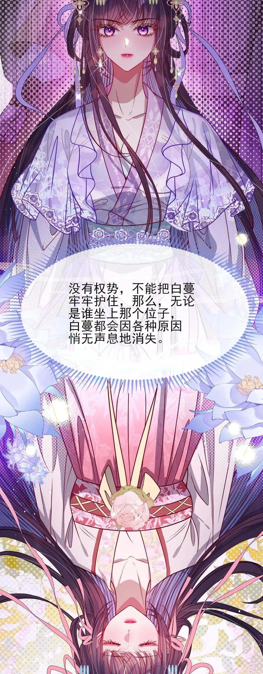029 词不达意19