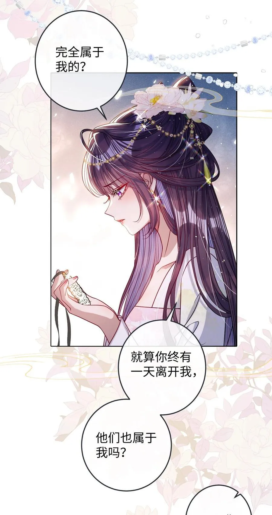 030 我护住你31