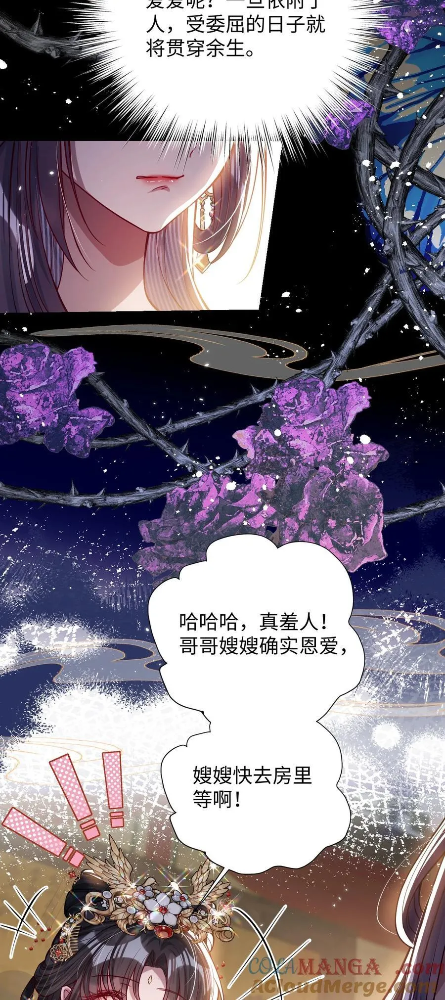 034 如人饮水，冷暖自知12