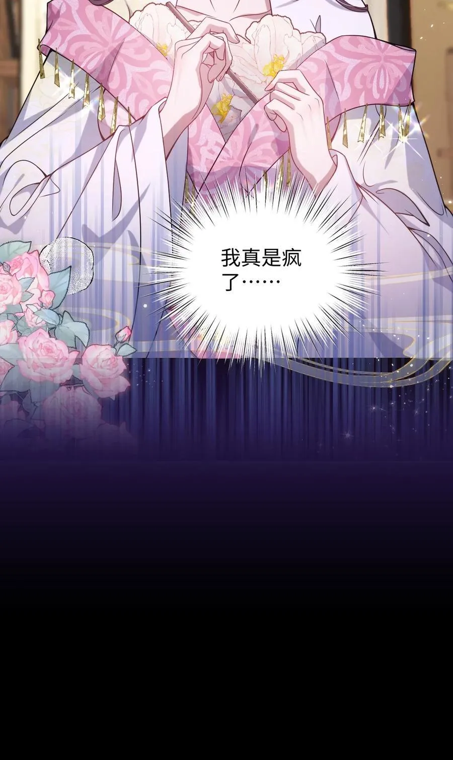 027 因你爱我1