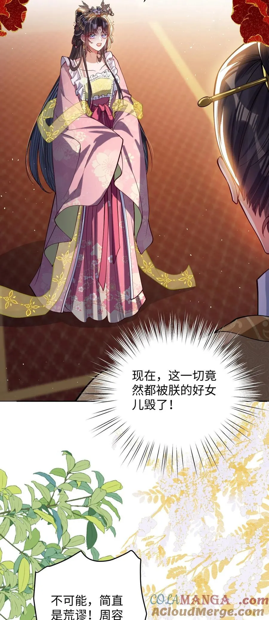 032 危机逼近？20