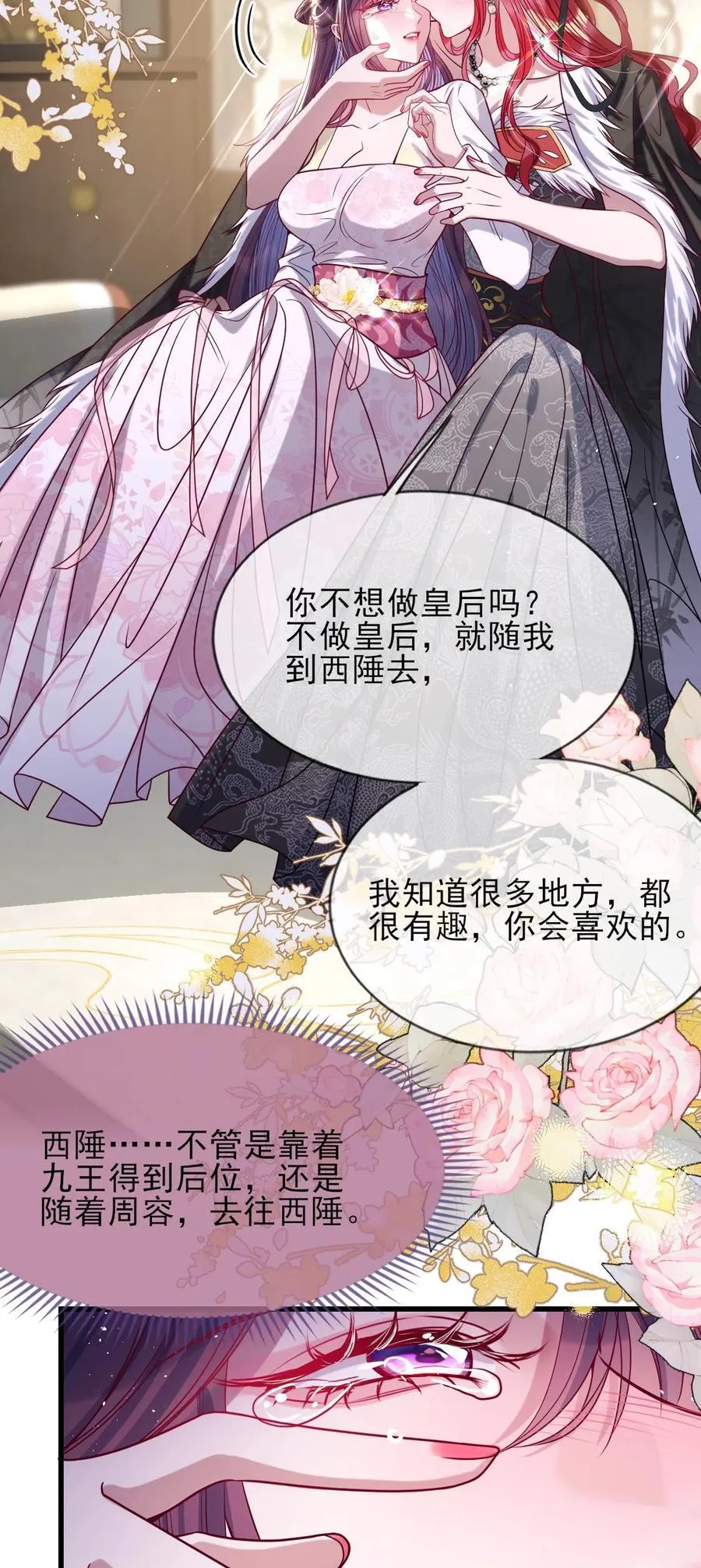 029 词不达意13