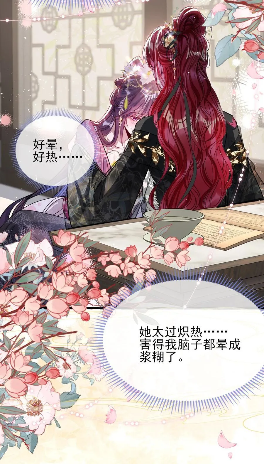 027 因你爱我15
