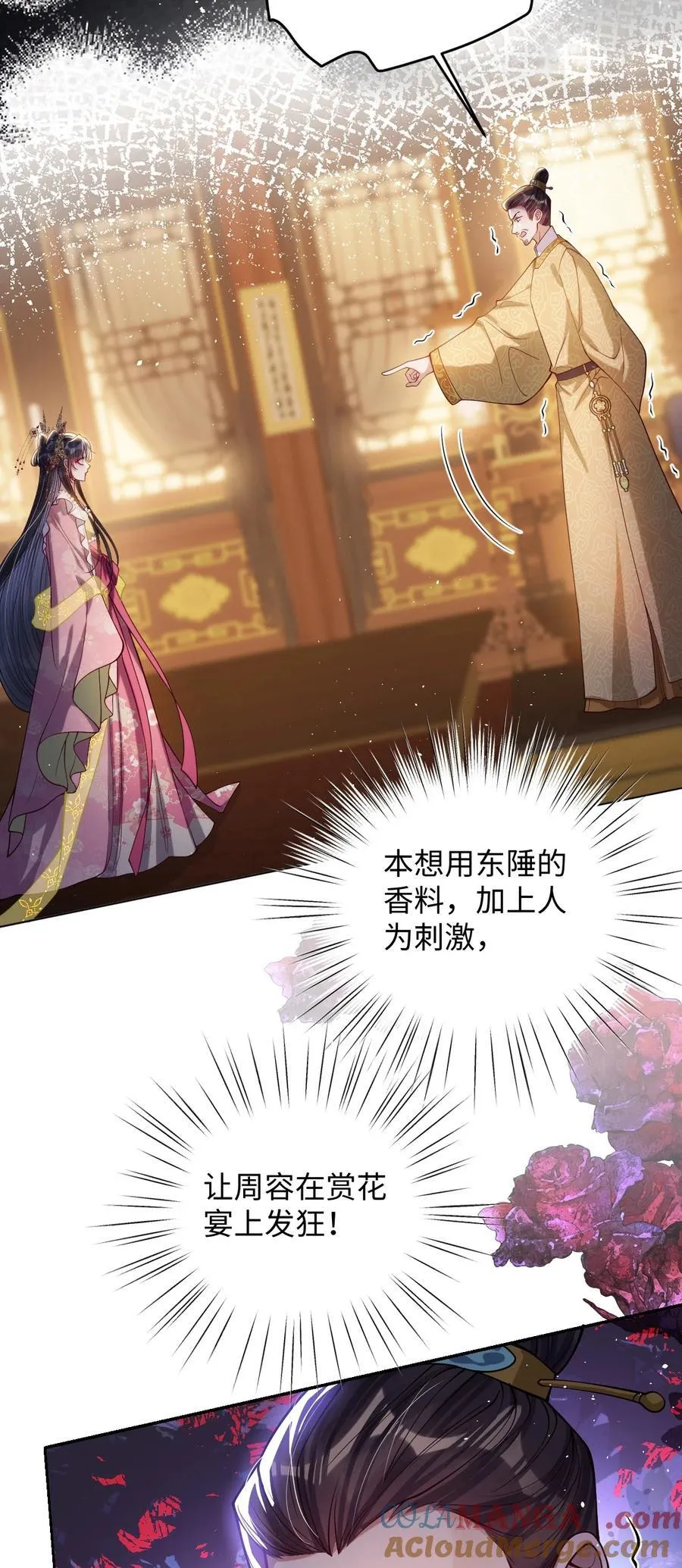 032 危机逼近？18