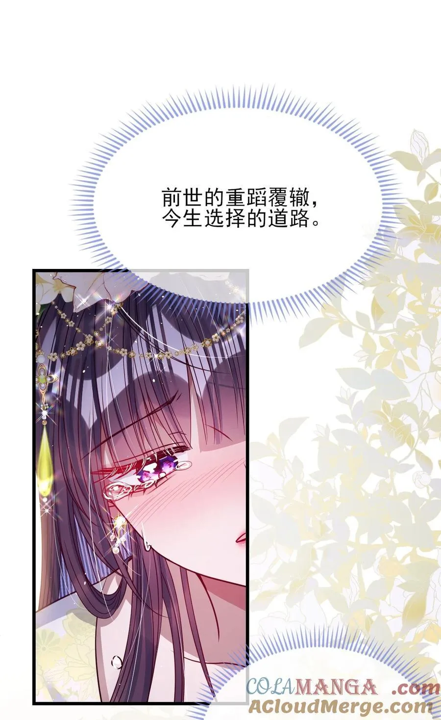 028 交心2