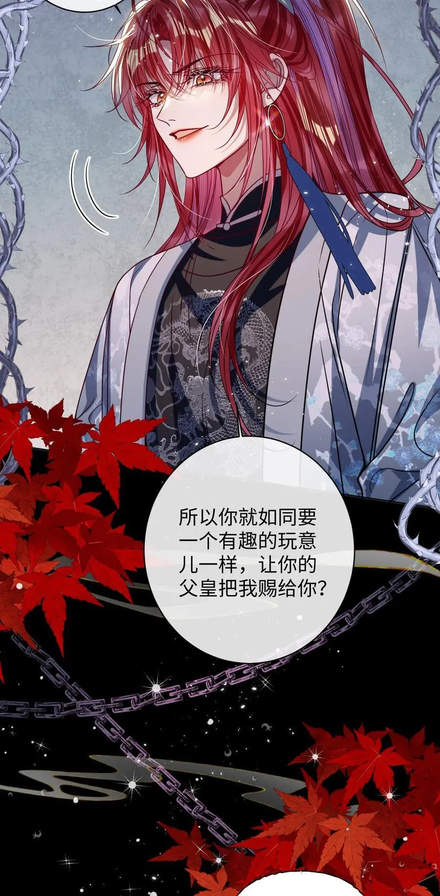 034 如人饮水，冷暖自知33