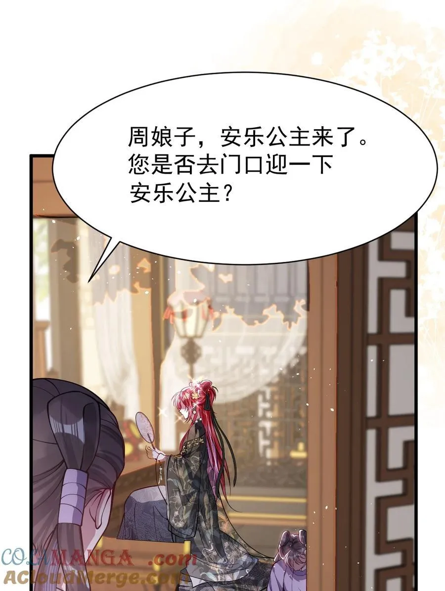 025 有诈32