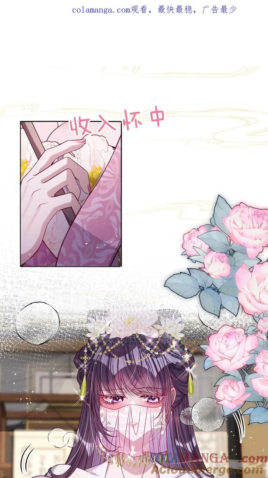 027 因你爱我0