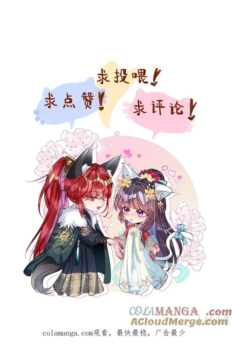 028 交心26