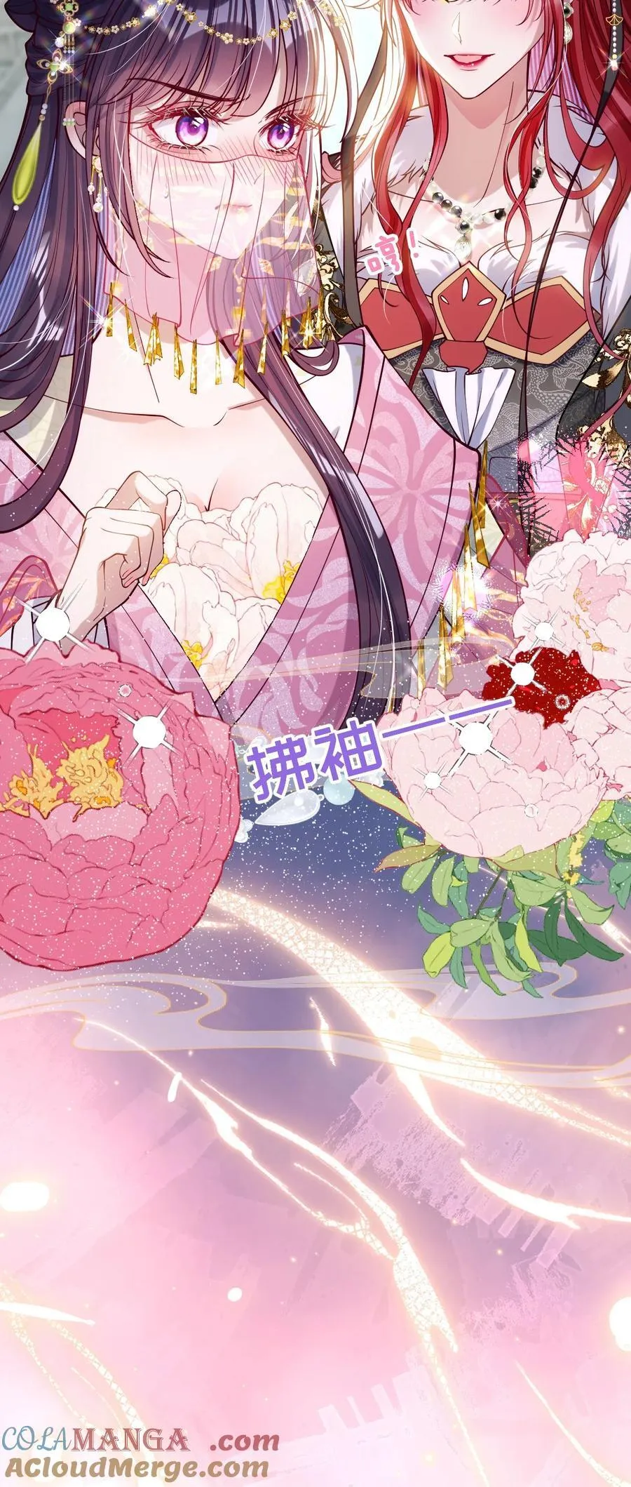 032 危机逼近？14