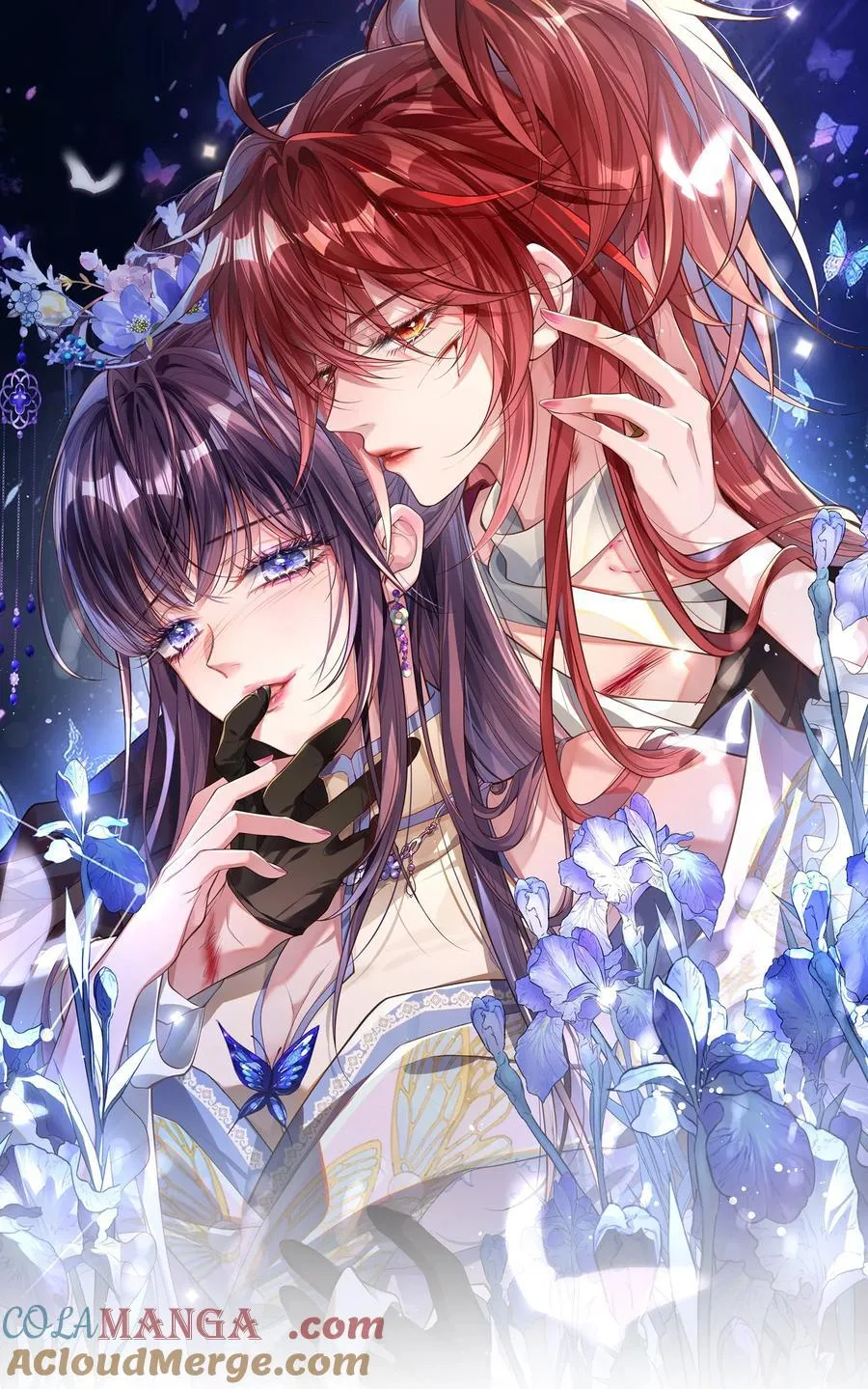 031 暗通款曲？8