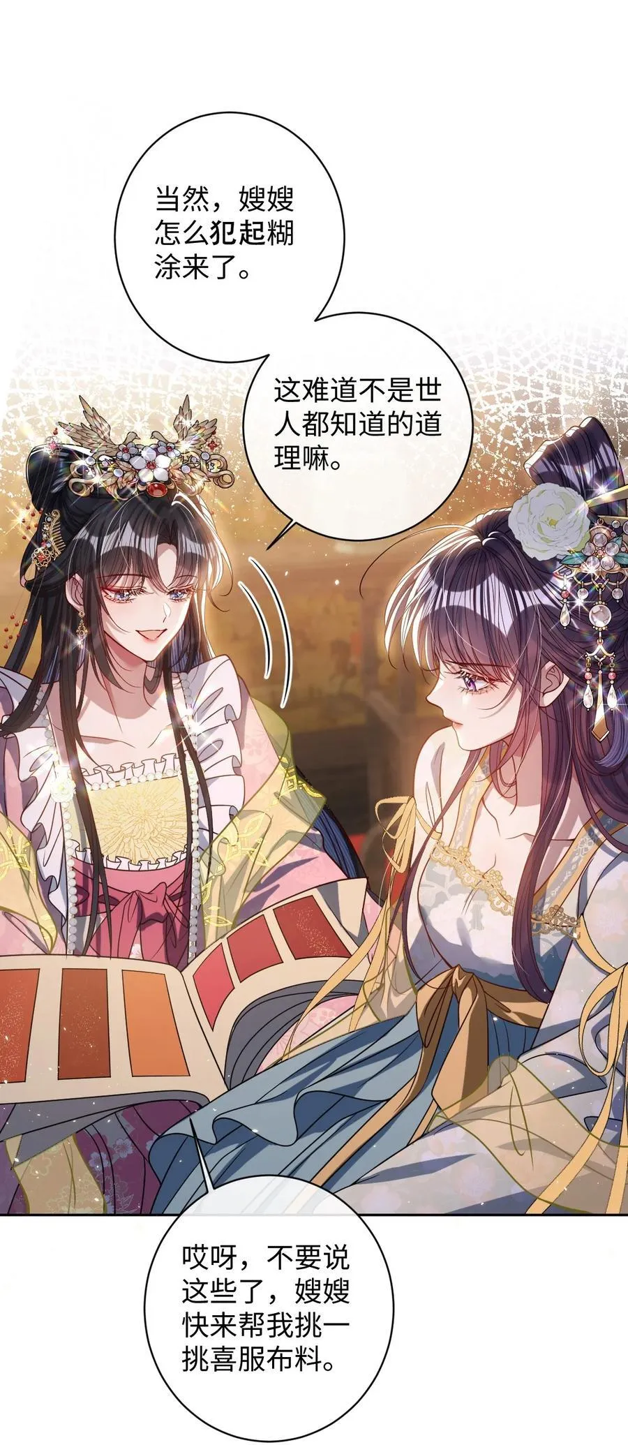 034 如人饮水，冷暖自知19