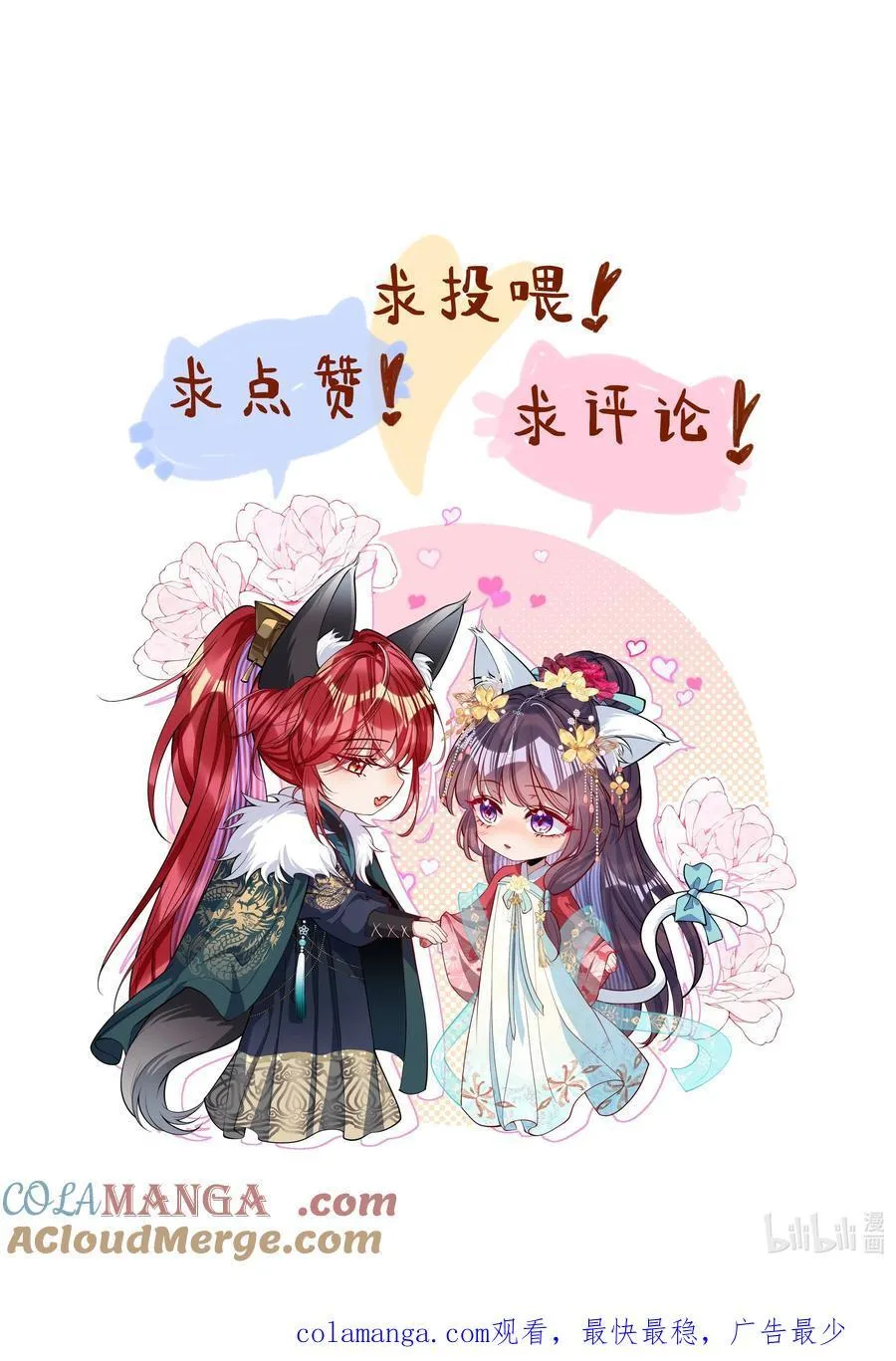 035 抓不住吗34